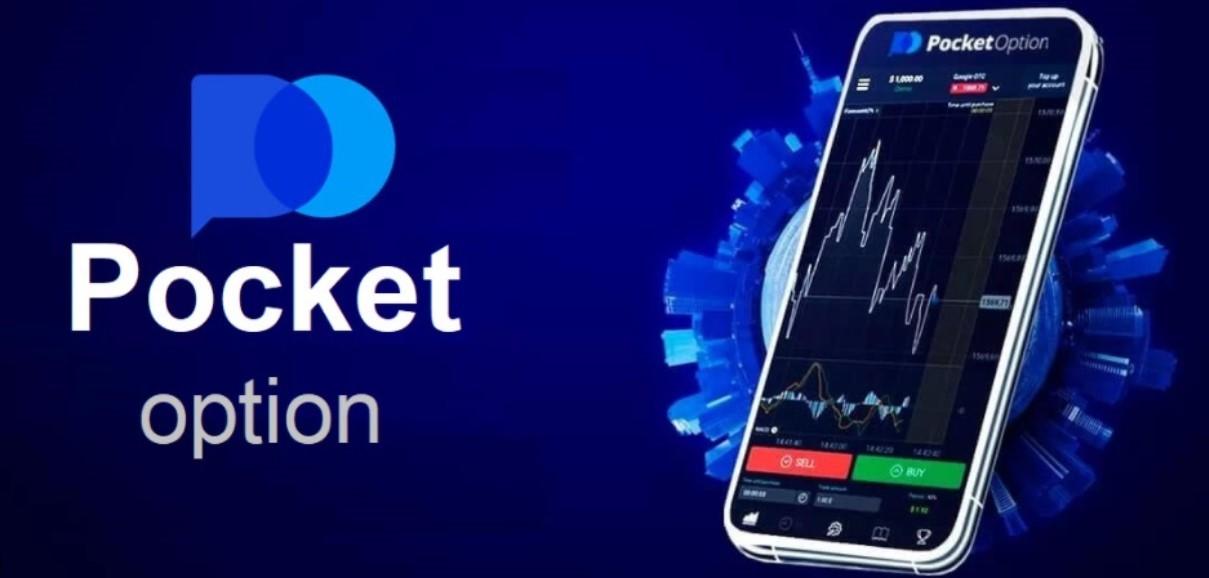 Pocket Option Tournaments Unleash Your Trading Potential Pocket Option Tournaments Unleash Your Trading Potential