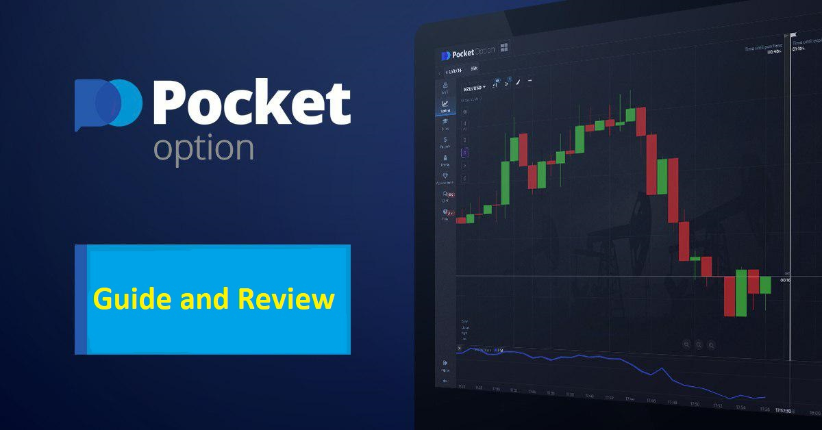 Pocket Option Tournaments Unleash Your Trading Potential Pocket Option Tournaments Unleash Your Trading Potential