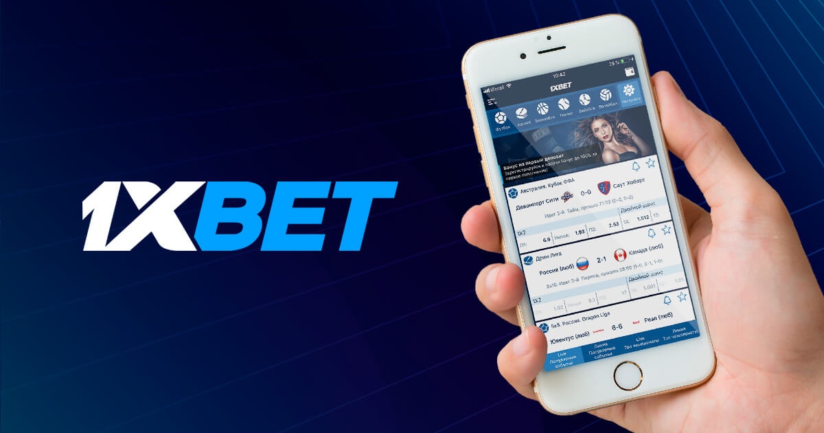 সেরা গেমিং অভিজ্ঞতার জন্য 1xBet অ্যাপ ডাউনলোড করুন 24