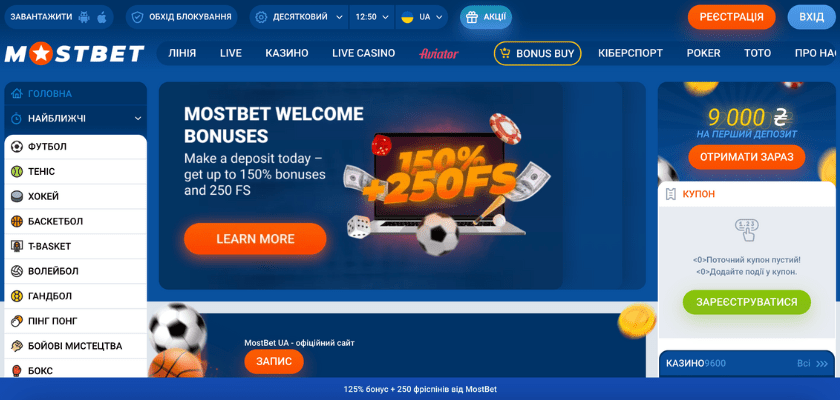 Онлайн-казино Безопасность и Справедливость — Online Casino Security and Fairness