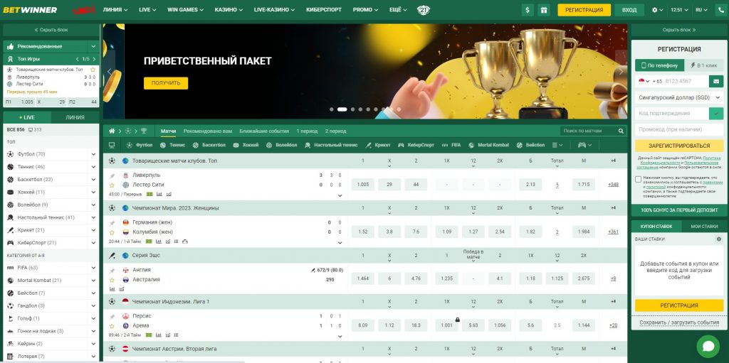 Your Ultimate Guide to BetWinner Online Casino Your Ultimate Guide to BetWinner Online Casino