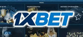 Join the Excitement 1xBet Download APP for Your Mobile Gaming Join the Excitement 1xBet Download APP for Your Mobile Gaming