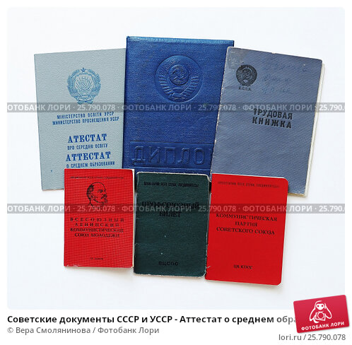 Купить диплом 275 Купить диплом 275