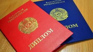 Купить диплом о среднем образовании Купить диплом о среднем образовании