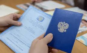 Купить диплом в Дзержинске по 3 Купить диплом в Дзержинске по 3