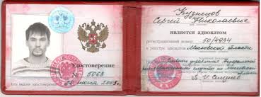 Купить диплом в Тамбове легально 1