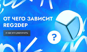 Преимущества работы с cpa.live как заработать на CPA-рекламе