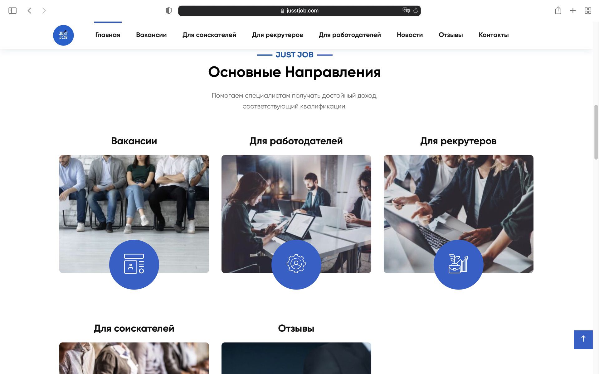 Работа в Германии строительство 5 Работа в Германии строительство 5