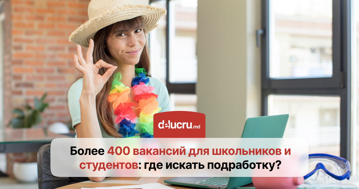 Работа в Кишиневе 10 Работа в Кишиневе 10