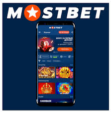 Mostbet Casino Raises the Bar 4 Mostbet Casino Raises the Bar 4