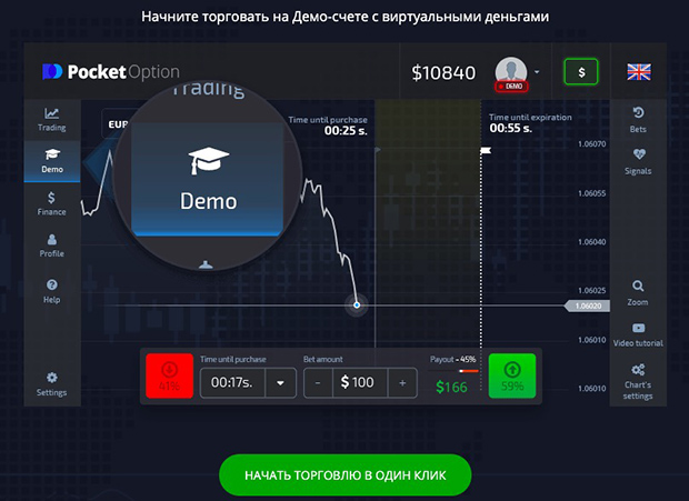 Discover the Excitement of Pocket Option Trading Live Discover the Excitement of Pocket Option Trading Live