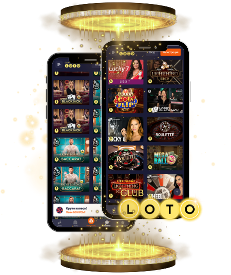 Ваш путь к успеху Loto как способ изменить жизнь