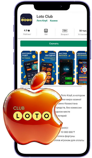 Все секреты Loto как играть и выигрывать