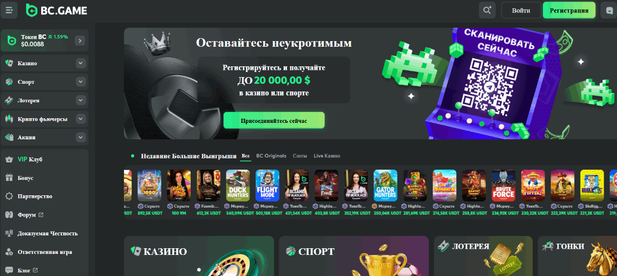 BC Game Crash Как выиграть в популярной азартной игре BC Game Crash Как выиграть в популярной азартной игре