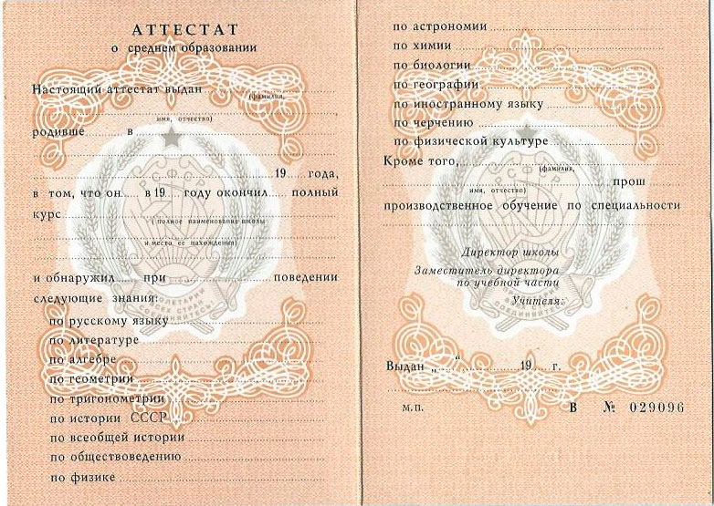 Купить диплом как избежать проблем и выбрать качественные услуги -1451834858 Купить диплом как избежать проблем и выбрать качественные услуги -1451834858