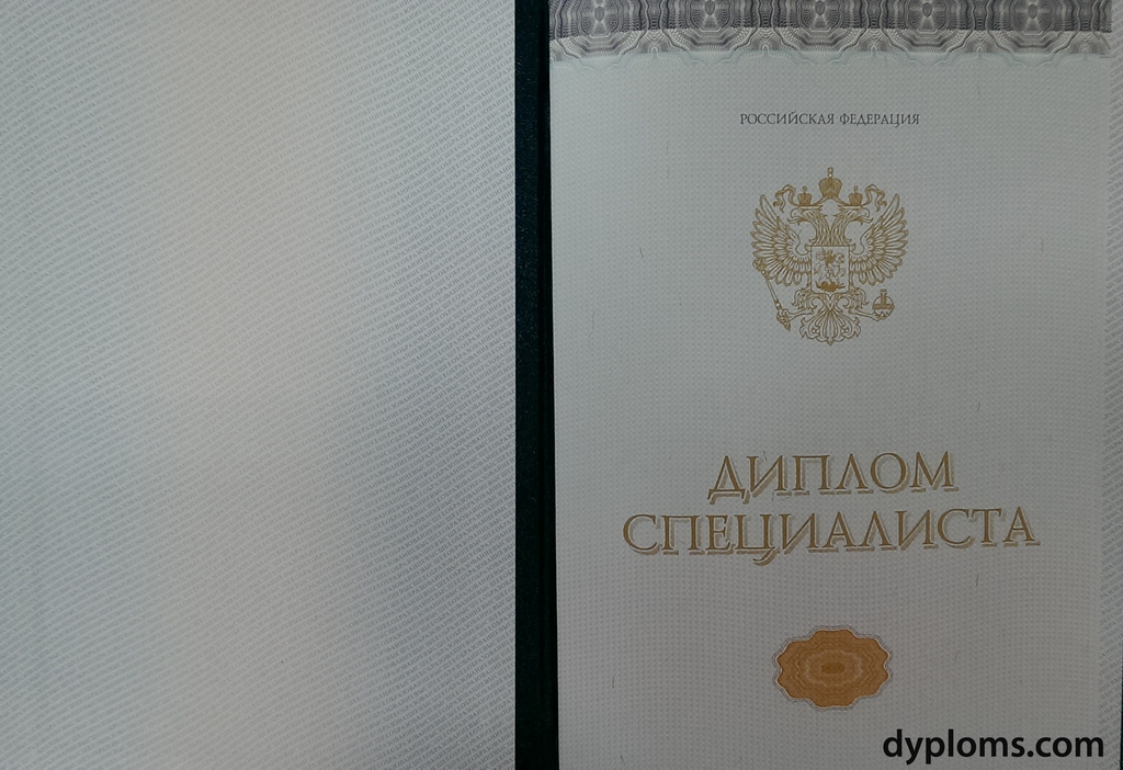 Купить диплом любого года выдачи все, что нужно знать Купить диплом любого года выдачи все, что нужно знать